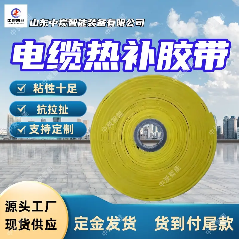 华矿四主图模板4 (6)