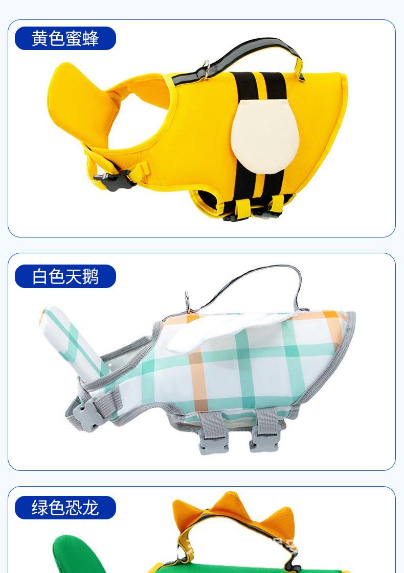宠物救生衣详情_12.jpg