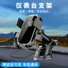Soporte para Teléfono Móvil de Coche con Ventosa para Tablero Soporte Universal de Gravedad para Navegación Soporte para Teléfono Móvil de Coche Tipo Salida de Aire