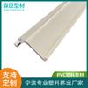 Perfis Extrudados de Plástico PVC Perfis Extrudados de Plástico PVC Perfis Extrudados com Ranhura de Plástico Fábrica de Processamento