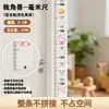 Pegatina de Pared para Medir Altura de Niños 2m Extra Larga Escala Registro de Crecimiento de Bebés Regla Medidora Pegatina de Pared Removible Que No Daña las Paredes