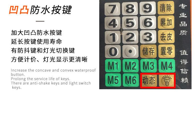 60kg电子台秤_11