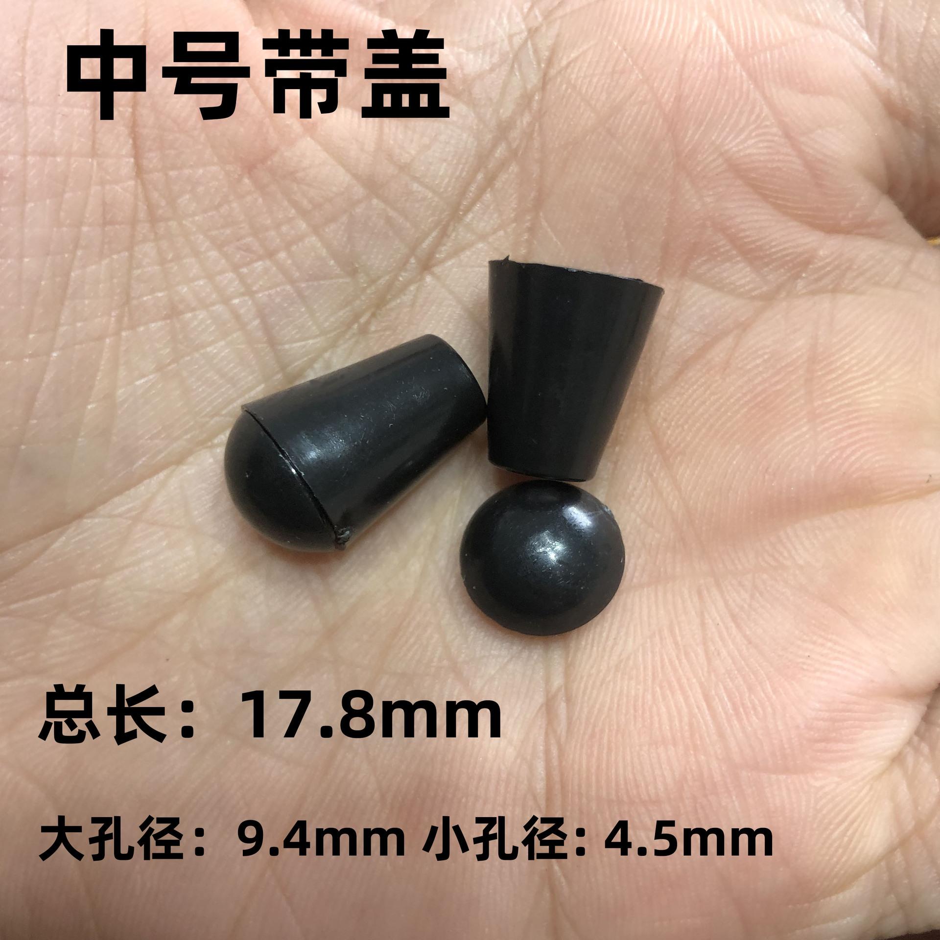 中号带盖黑色