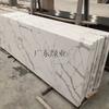 Yunfu Stone Floco de Neve Branco Pedra de Quartzo Branco Médio Pedra Artificial Bancada Mesa Painel de Parede Fornecimento a Granel Fabricante