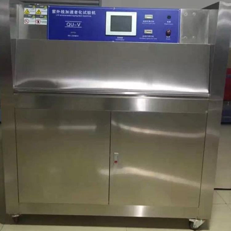 眼镜材料紫外线加速老化试验箱2022 (5)