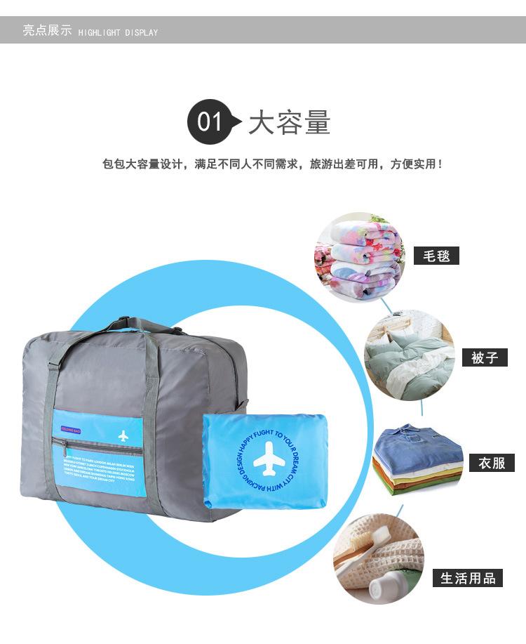 飞机包-1_04
