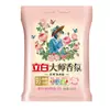 Li Bai Master Fragrance Sabão em Pó Fragrância Proteção de Cor Duradoura Roupas Natural Suave Sabão em Pó Conforto para Casa Roupas