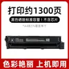 Compatible con cartucho de tóner Xerox C240, cartucho de tinta C245/C255a, cartucho de tóner Xerox 006R05055/56/57/58