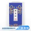 Sello de Turismo de Harbin Memorial Antiguo este texto de ultimátum de despacho de aduana Palacio Imperial cultural y creativo estilo real cubierta especial Medalla