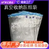 Bolsa de Compresión al Vacío Personalizada, Bolsa de Almacenamiento Transparente, Bolsa de Almacenamiento al Vacío para Ropa y Edredones