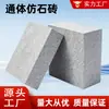 Ladrillos de Policarbonato Imitación Piedra de Guangzhou, Ladrillos Imitación Piedra Gris Sésamo para Aceras, Baldosas Cuadradas para Piso, Fábrica de Ladrillos Adoquines para Exteriores de Jardín y Patio