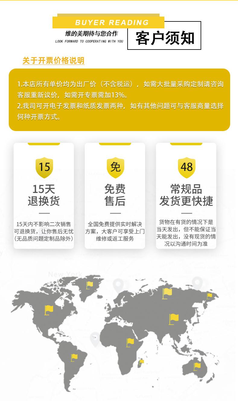 售后