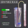 Equipamento Experimental de Pressão Interna de Líquidos Conjunto Demonstrador Manômetro de Micro Pressão em Tubo em U Tubo em U Física do Ensino Fundamental Mecânica