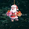 Ornamentos de Carro de Acrílico Plano de Desenho Animado para Pendurar de Novo Produto Transfronteiriço Papai Noel Decoração de Árvore de Natal Pingente de Decoração Interna