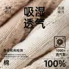 Calcetines de Algodón Puro de Cinco Dedos para Mujer, Malla Fina Transpirables Antibacterianos Anti-Olor Calcetines Largos de Dedos Separados con Bordes Enrollados para Primavera y Verano