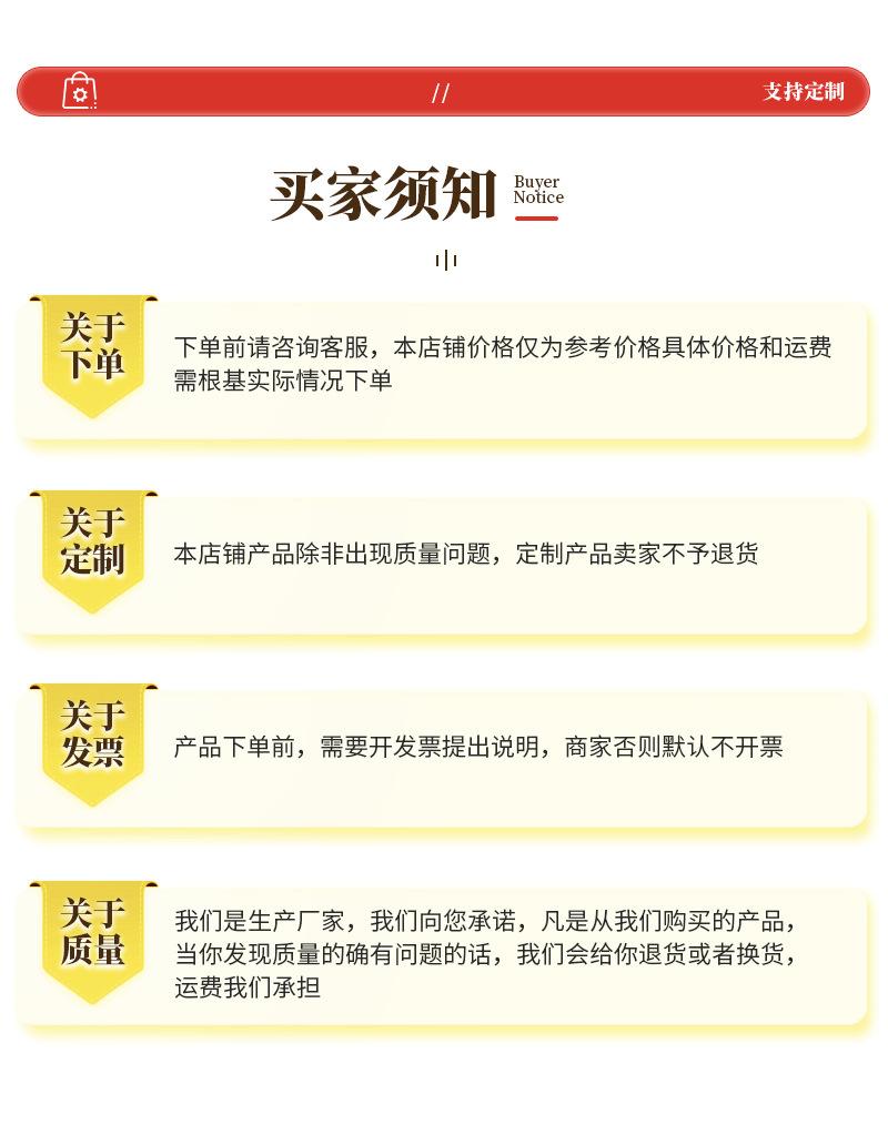 恒序内页-定制_12