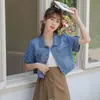 Estilo Fino de Verão com um Design Doce e Fashion, Jaqueta Jeans Curta Estilo Hong Kong Emagrecedora Combinada com um Top Regata Pequeno