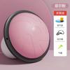Pelota de Velocidad de Onda para Niños Langwei, Pelota de Equilibrio Semicircular, Pelota de Salto para Integración Sensorial, Equipo de Entrenamiento de Core para Saltar y Rebotar