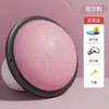 Pelota de velocidad de onda, pelota de equilibrio semicircular, pelota de yoga y fitness engrosada y a prueba de explosiones para uso en casa, pelota de pedal para Pilates, integrada de PVC, extremadamente estable