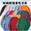Sudaderas versátiles y de moda con cuello redondo, inspiradas en la dopamina, para primavera y otoño, para hombres y mujeres