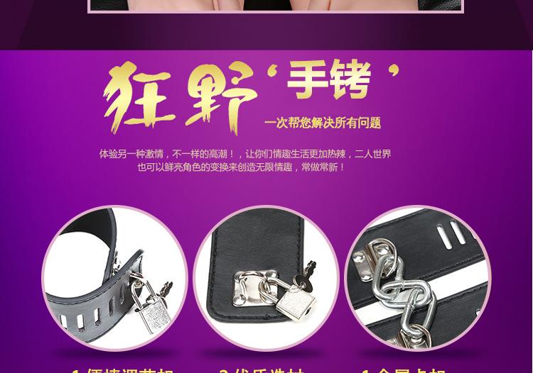 手铐版_02