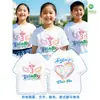 Camiseta Uniforme Clase de Graduación de Escuela Primaria Manga Corta Reunión Deportiva Personalizada Escuela Secundaria Jardín de Infantes Ropa de Presentación para Niños Camisa Cultural