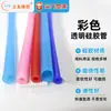 Mangueira Industrial de Silicone Personalizada pelo Fabricante, Tubo Colorido Transparente Resistente a Altas Temperaturas, Tubo de Silicone nas Cores Vermelho, Verde e Amarelo