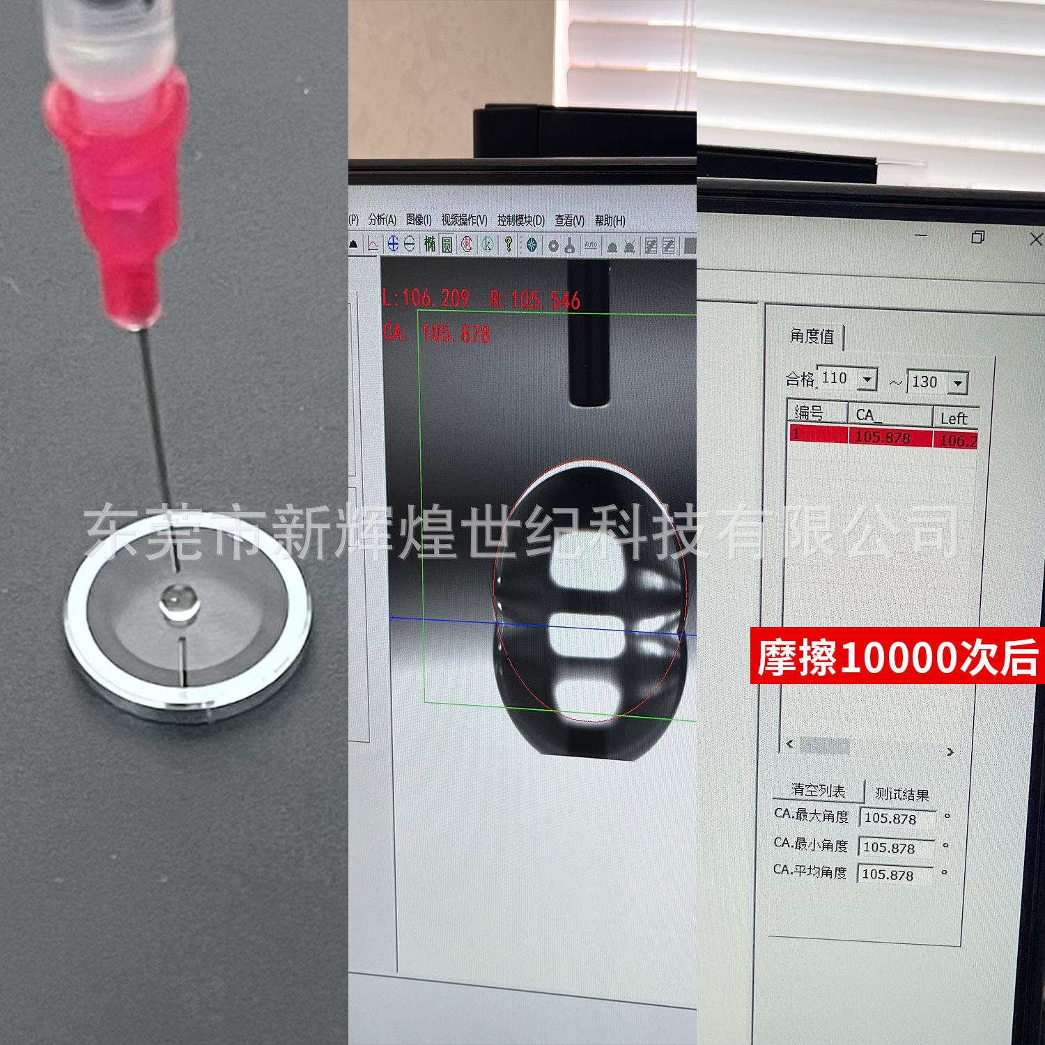 鹰眼摩后水滴.jpg