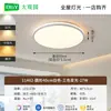 6 novas luminárias de sala de estar em estilo chinês com imitação de mármore, elegantes e minimalistas, adequadas para o quarto principal, escritório e outros espaços; Luminárias de teto LED, luminárias de ferro