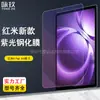 Adecuado para Película Templada para Tableta Redmi K Pad Vidrio Templado Antiexplosión de Alta Definición para Redmi Pad K Pad 8.8 pulgadas