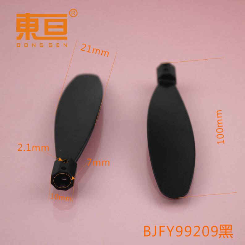 BJFY99209黑0.png