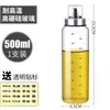 Olla de Aceite Resistente al Calor para el Hogar Caja de Condimentos de Vidrio Botella de Condimentos Frasco de Condimentos Suministros de Cocina Medidor de Control de Aceite Botella de Aceite Sellada