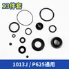 Accesorios para Pistola de Clavos Neumática Almohadilla Amortiguadora Anillo de Cuero de Reparación Juego de Sellos de Anillo Tórico Almohadilla de Cuero de Goma F30St64