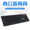Teclado T-Wolf Thunder Wolf T15 Cableado Oficina Negocios Portátil Escritorio Universal USB Teclado Fábrica Venta al por Mayor