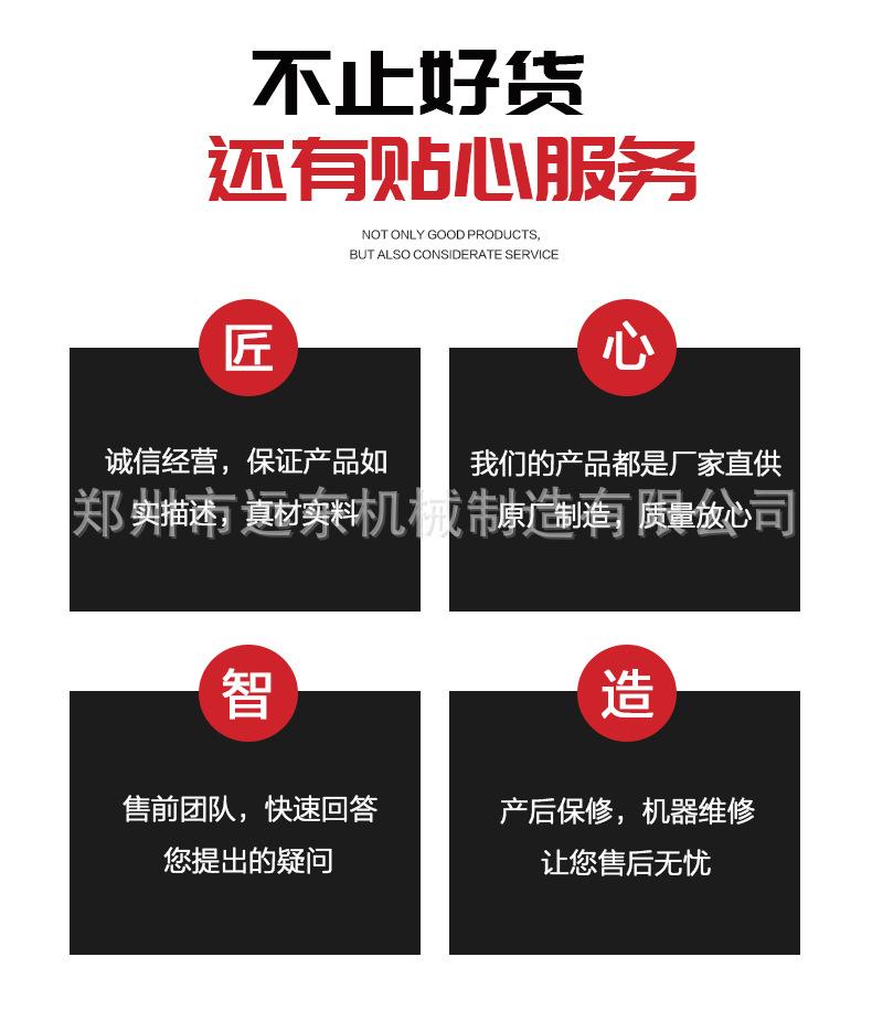 颚式破碎机设计版_03.jpg