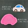 Molde de Silicone Criativo Desenho Animado Carro Carro de Polícia Carro Esportivo Aeronave Semáforo Modelo Molde de Silicone Bolo de Chocolate Decoração com Açúcar Flip