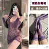 Lencería Sexy para Dormir, Estilo Sexy y Atractivo, Conjunto de Malla Transparente Hueco Desgarrable de una Pieza, Estilo Retro de Chica Caliente del Sur de Francia