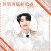 Bar Ji crachá straykids periférico Huang Xuanchen Li Longfu Li Yi Hao Han Zhicheng Jin Sheng Liang Jing Yin