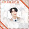 Sanduíche de acrílico chaveiro straykids Huang Xuanchen Li Longfu Li Yi Haohan Zhicheng Jinsheng pingente