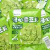 Chips de habas verdes con sabor a nuez, Snacks de habas sabor a res, Habas verdes color esmeralda peladas crujientes