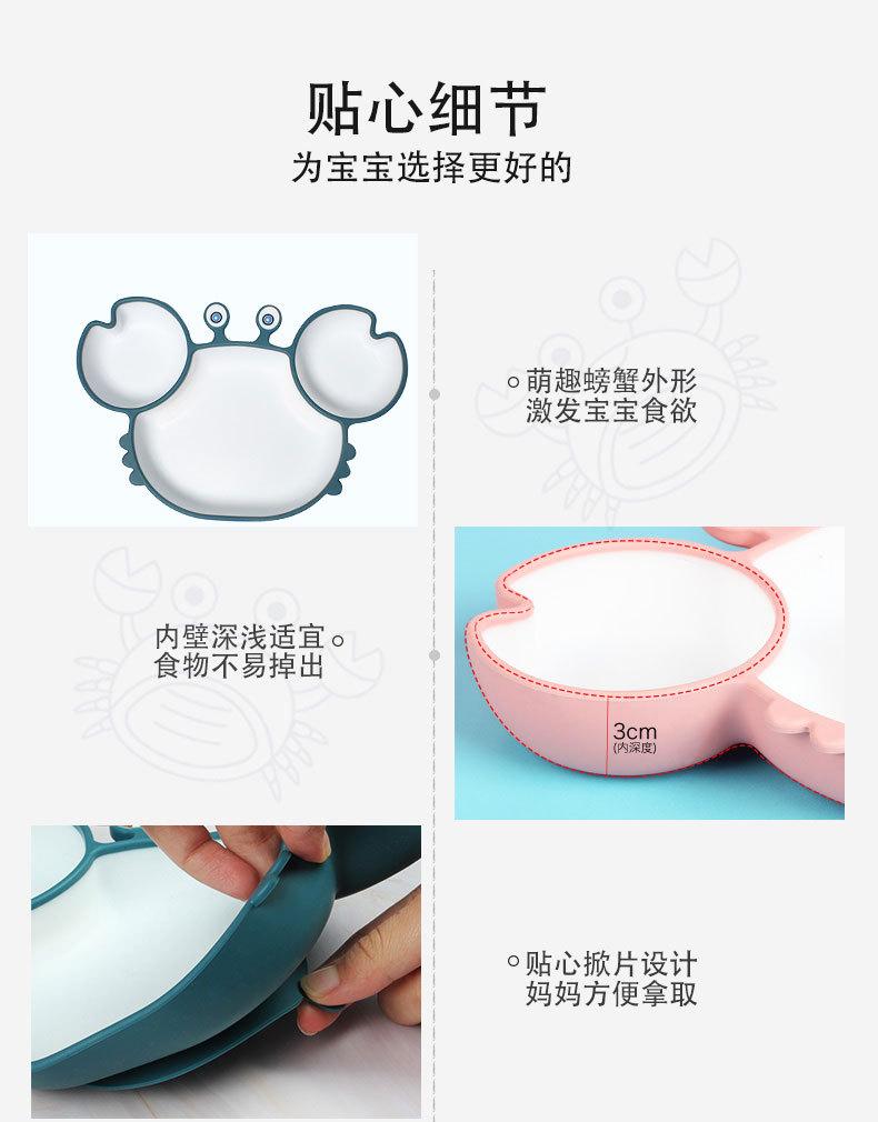 蟹盘_10.jpg