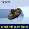 Ventas directas del fabricante para comercio exterior transfronterizo: Conjunto de engranajes planos grandes Changqing Jieshida 852, engranaje grande de 49 dientes, engranaje pequeño de 10 dientes, 04372