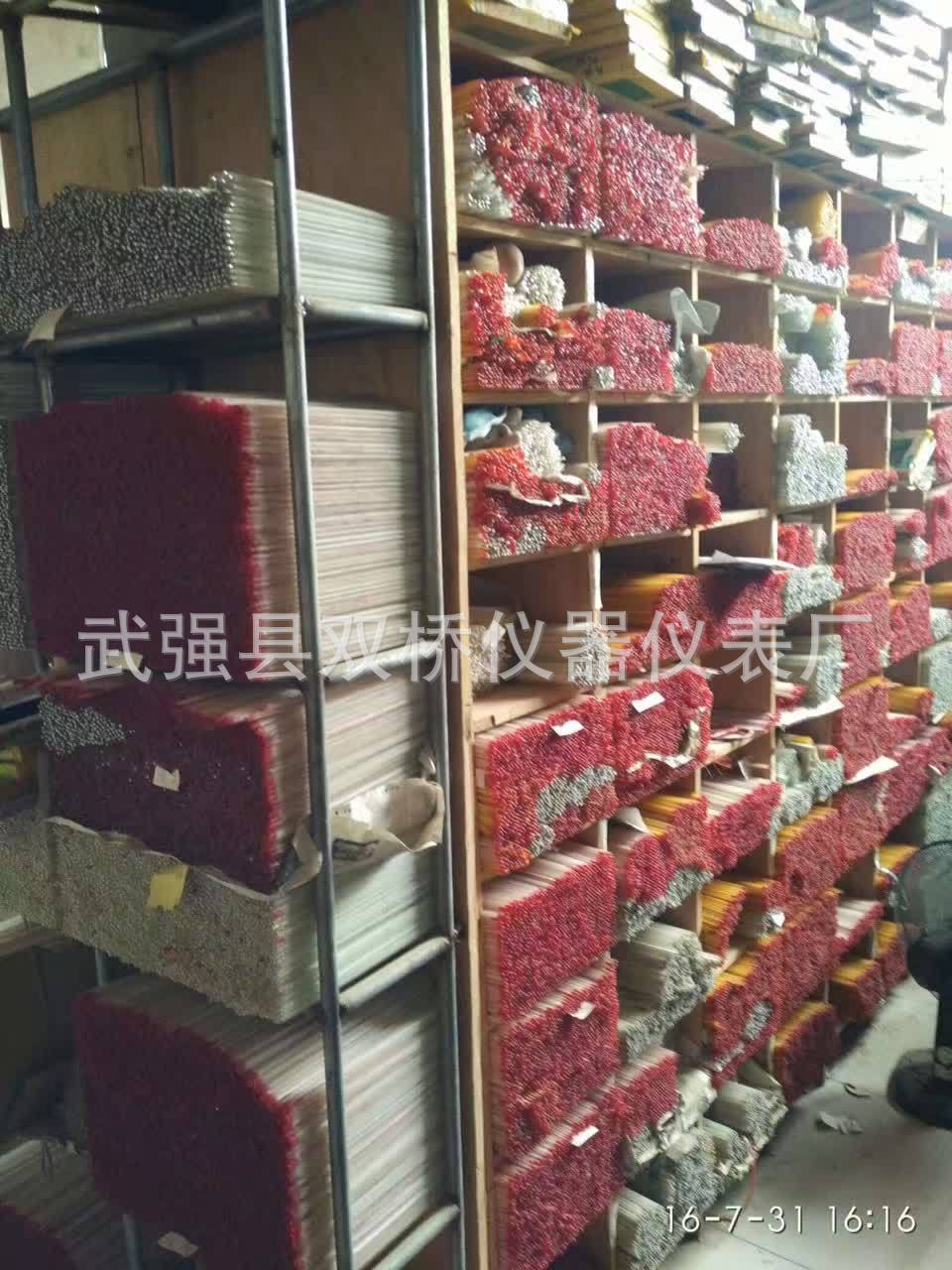 QQ图片20160808205930