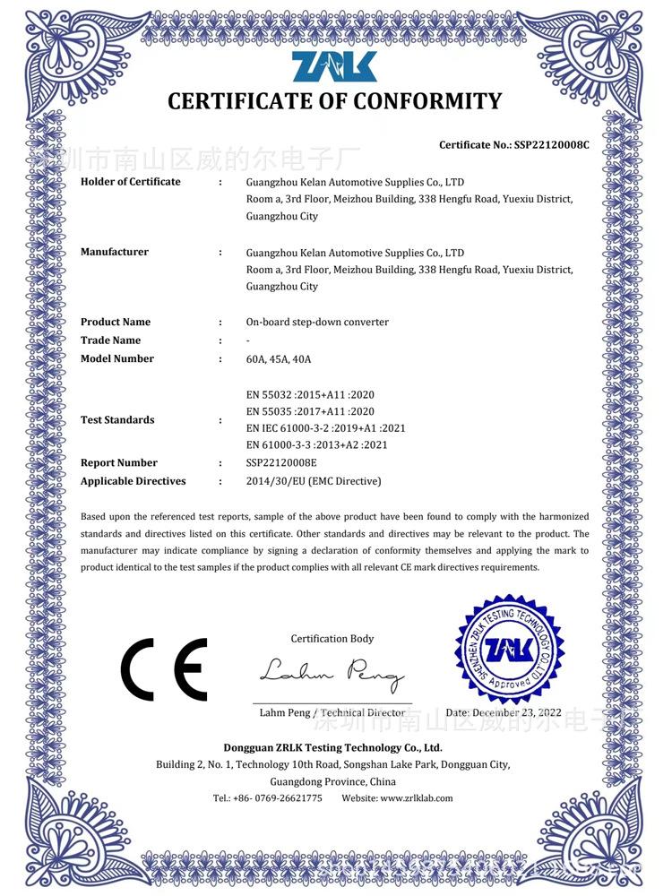 CE证书.jpg