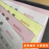 Formulario de Recibo, Albarán de Entrega, Documento de Inspección, Recibo de Mercancías, Orden de Compra, Nota de Entrega de Materiales, Libro de Recibos Personalizado