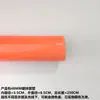 Cubierta de PVC para tuberías de parques infantiles, tubo protector brillante, funda protectora para tuberías de acero, cubierta de espuma, esponja anticolisión para niños, accesorios para parques infantiles