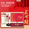 Conjunto de presente de caderno cultural e criativo estilo chinês personalizável, pode ser impresso com logotipo, bloco de notas prático de alta qualidade com conjunto de copos térmicos