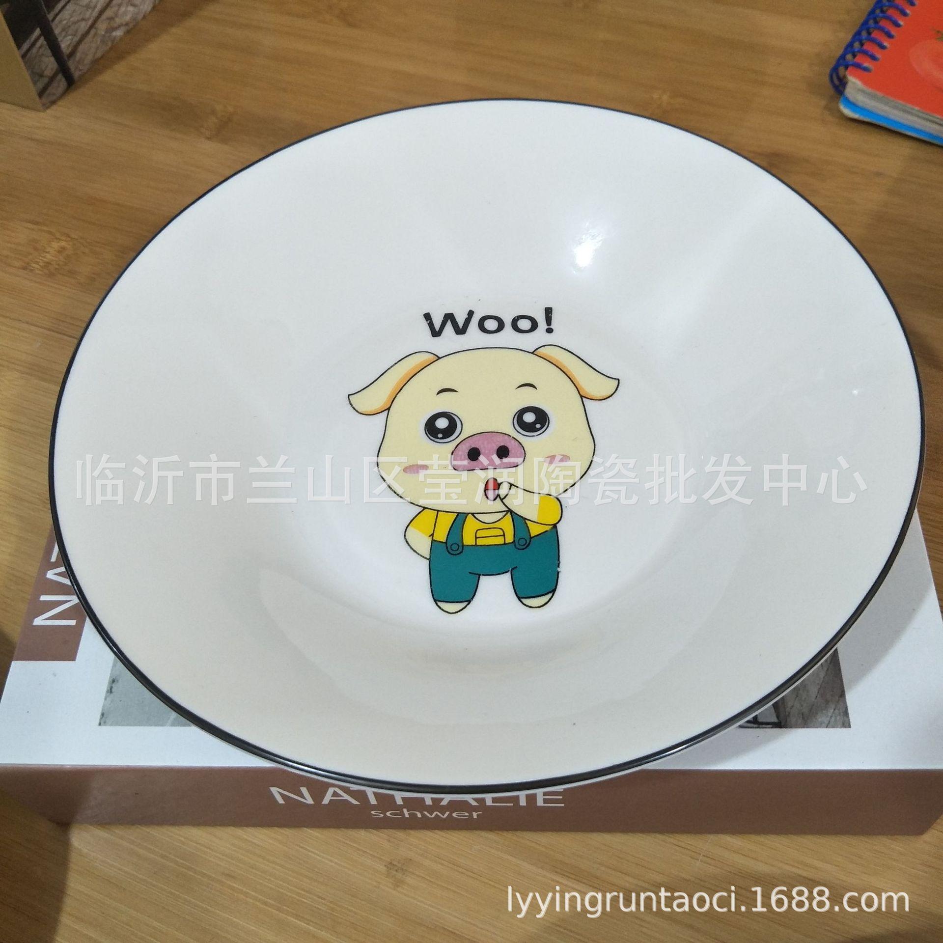 IMG20190828180106.jpg