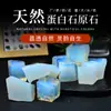Piedra Cruda de Ópalo Natural, Muebles para el Hogar, Materias Primas para Piedras Difusoras de Aromaterapia, Macetas para Acuarios, Piedras Decorativas para el Hogar