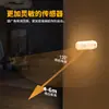 Fabricante de Luz Sensor Corporal Humano Luz Nocturna Inteligente con Sensor, Recargable, para Gabinete de Cocina, Mesita de Noche, Luz Led Geométrica para Uso Nocturno